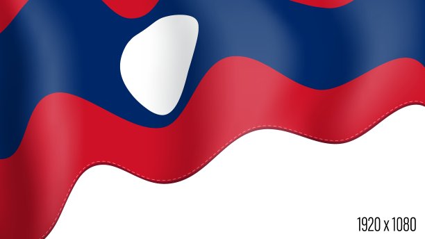 老挝国旗逼真的独立日背景。老挝联邦的旗帜在运动中挥舞，迎风飘扬图片下载