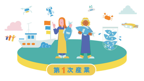 一男一女从事第一产业捕鱼的插图(平面)图片下载