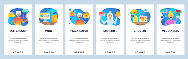 手机应用程序登机屏幕送餐图片下载