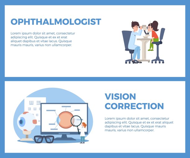 眼科和视力矫正广告横幅集，平面矢量插图。图片下载