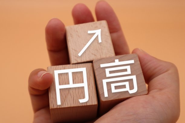 一个拿着积木的人，上面写着坚挺的日元图片下载