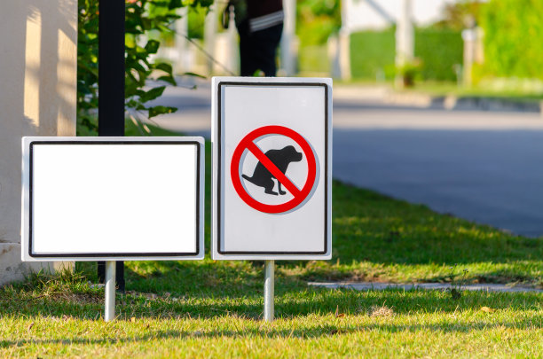 在住宅区的行人道及行人道设置“禁止狗屎区”警告标签。图片下载