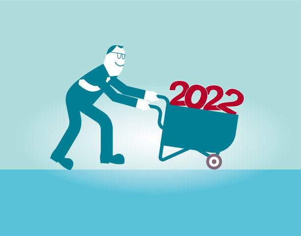 2021年新年元素设计。图片下载