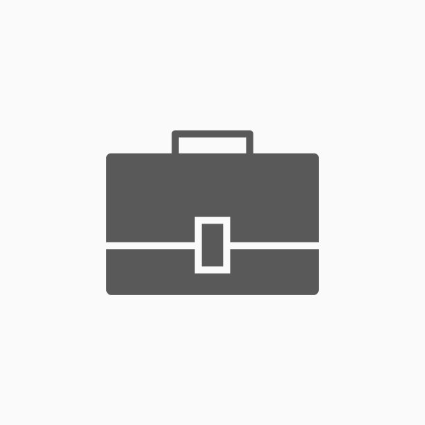 公文包图标图片下载