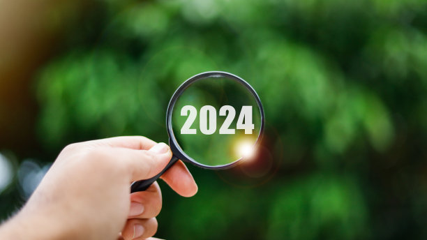 2024年发展规划图片下载