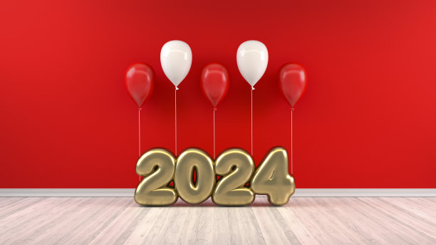 房间里的2024新年气球，红墙，圣诞概念图片下载