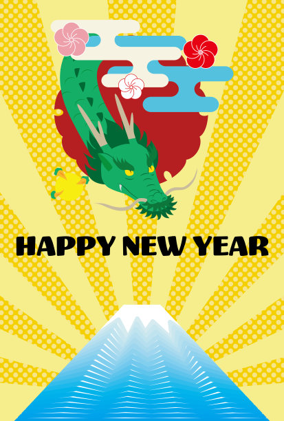 龙年贺年卡模板插画。图片下载