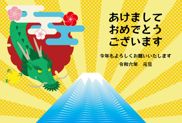 龙年贺年卡模板插画。图片下载