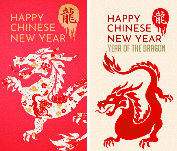 横幅明信片集快乐的中国新年2024图片下载