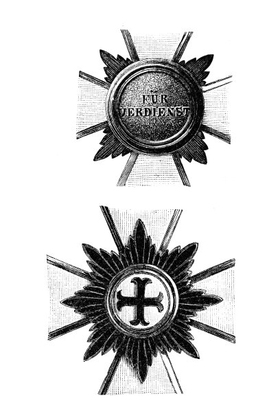 瓦尔德克谢王子荣誉十字勋章二世。类。图片下载