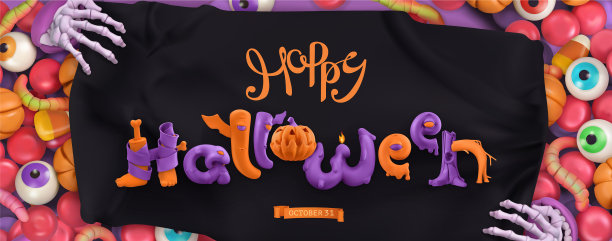 万圣节快乐3d卡通背景图片下载