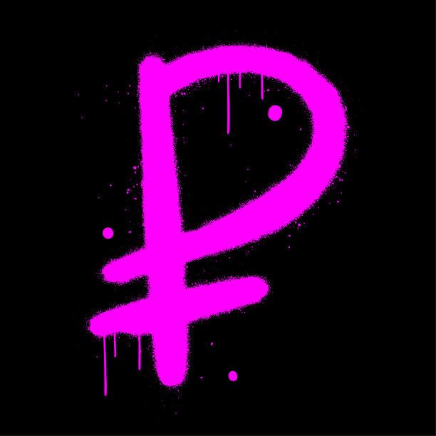 矢量插图。俄罗斯卢布货币符号。城市街头涂鸦风格与飞溅效果和滴。紫色标签在黑色背景。经济、金融、交换概念。图片下载