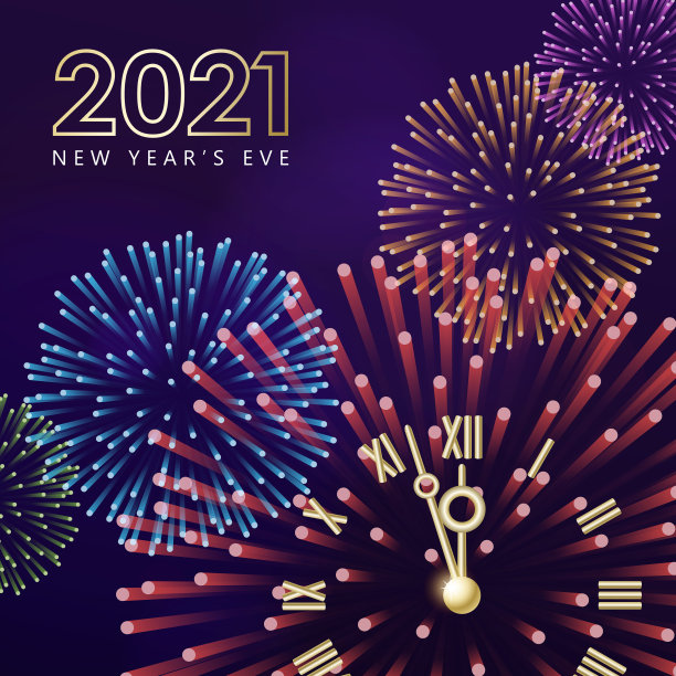 2021年除夕焰火表演图片下载