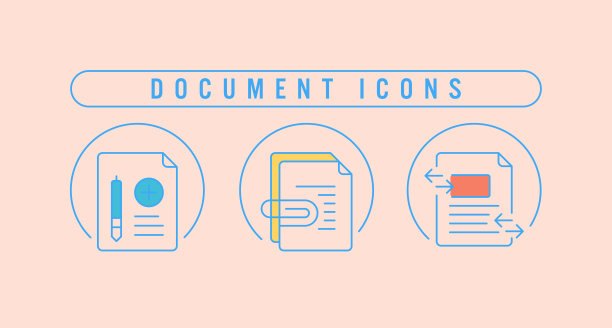 文档行设置的三个图标包图片下载