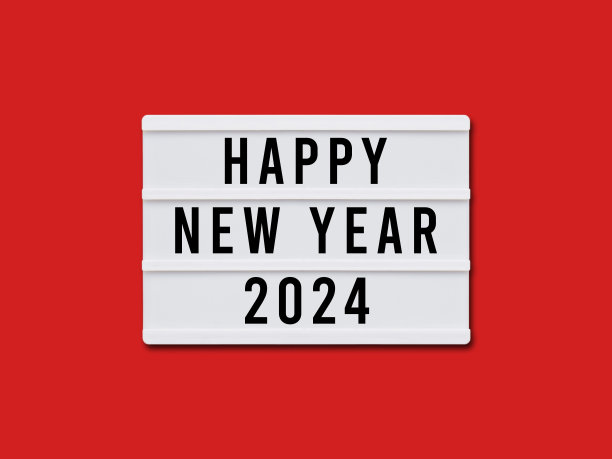 2024灯箱新年快乐图片下载