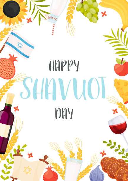 五旬节快乐图片下载