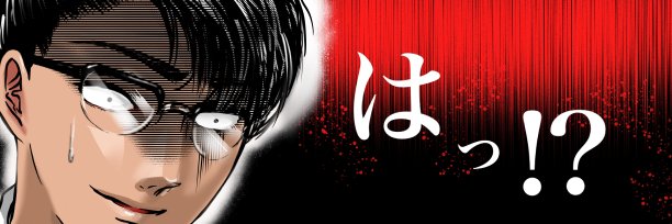 公司员工戴着帅气的眼镜和黄色的眼睛，面色惨白带着震惊，色彩卡通插图。图片下载