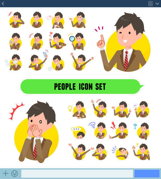 一套西装男生用图标的形式表达各种情绪图片下载