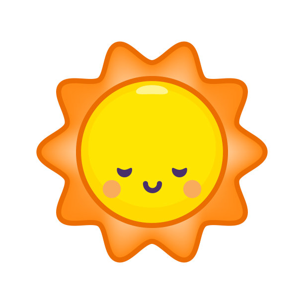 阳光可爱的表情符号图片下载