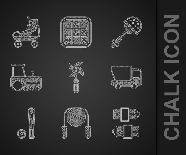 集风车玩具、跳绳玩具、蓄电池卡车图片下载