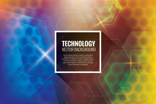 抽象立方体六角形创新概念背景图片下载