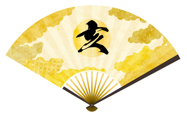 扇面上写着猪年，日文图案云海背景网页图形图片下载