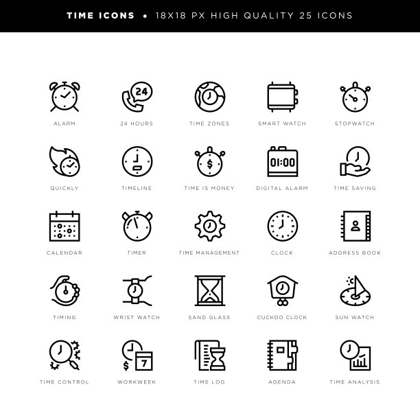 时间图标为闹钟，时区，计时器，时钟，沙漏，秒表，日历等。图片下载