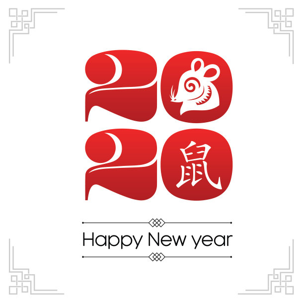 鼠剪纸，鼠年，2020，新年快乐，中国新年图片下载