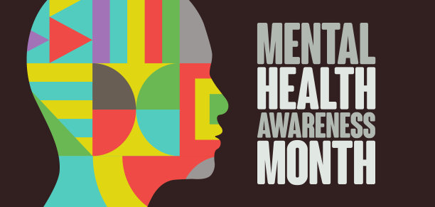 精神健康认知月图片下载