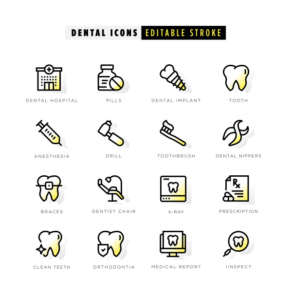 牙齿图标与黄色内发光图片下载