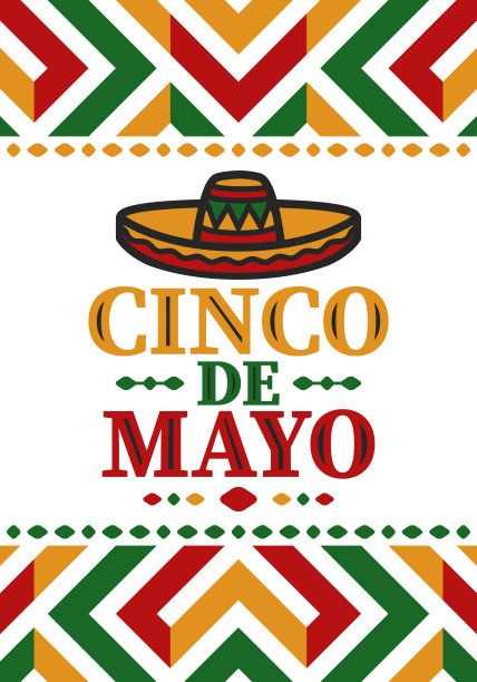 墨西哥的五月五日节。墨西哥五月的传统节日。国庆节有狂欢、喜庆、游行。拉丁美洲和西班牙模式。插图与草帽。向量的海报图片下载