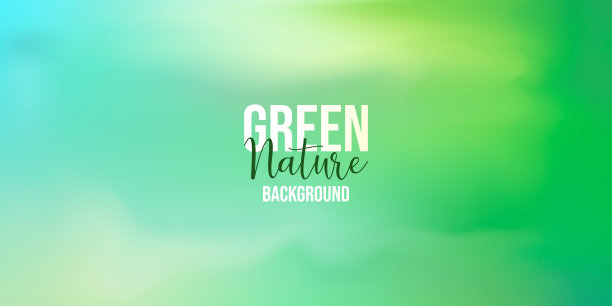 模糊的绿色自然流畅的背景图片下载