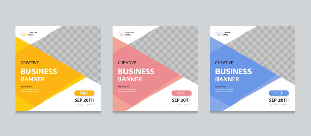 可编辑的方形商业网页banner设计模板。适用于社交媒体帖子、Instagram快拍和网络广告。矢量插画，可添加图片。图片下载