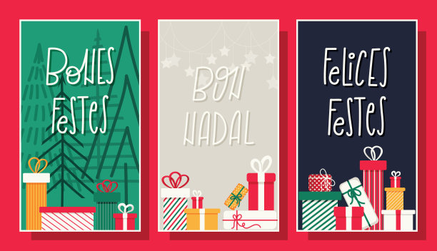 一套圣诞贺卡图片下载