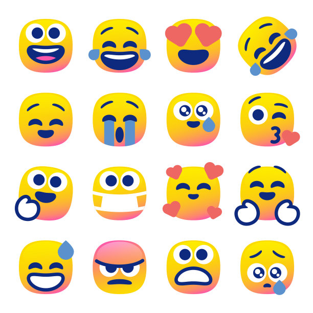表情可爱必备收藏图片下载