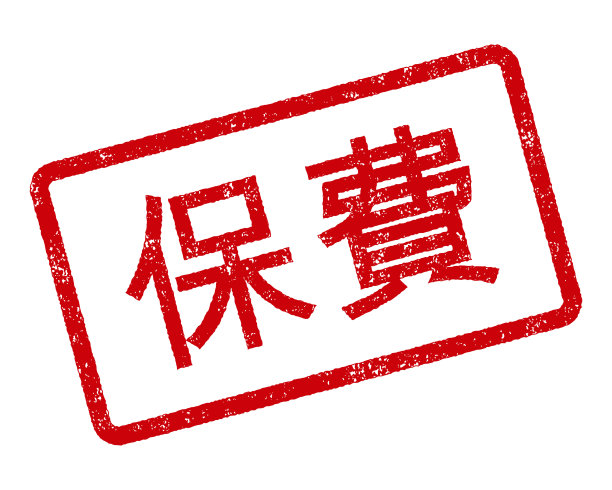 高级中文橡皮邮票图片下载