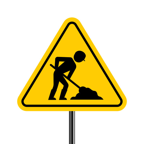 进行中的工作图片下载