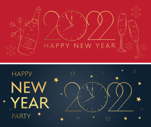 贺岁卡图片下载