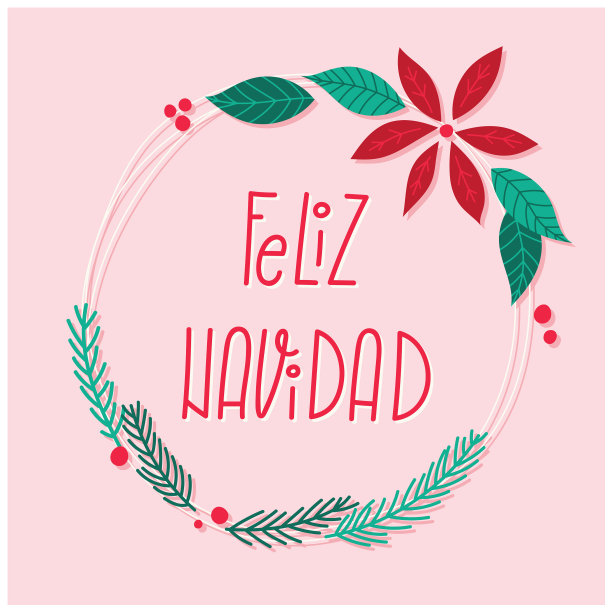 西班牙语圣诞贺卡图片下载