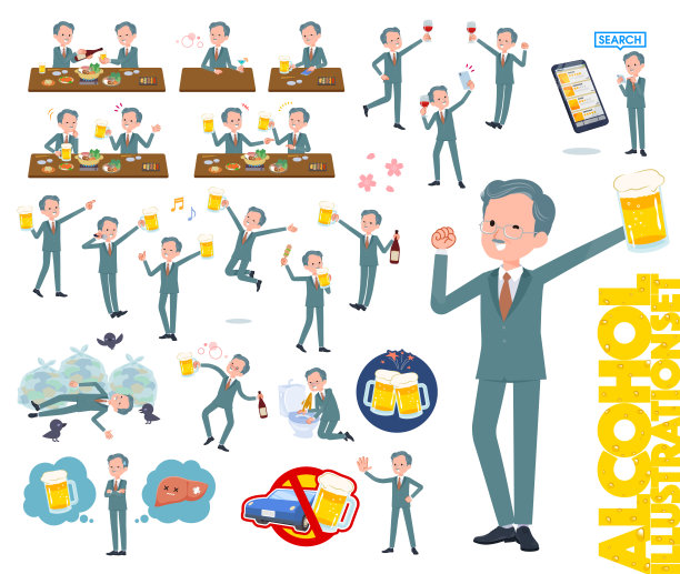 一套与酒业有关的商业总裁图片下载