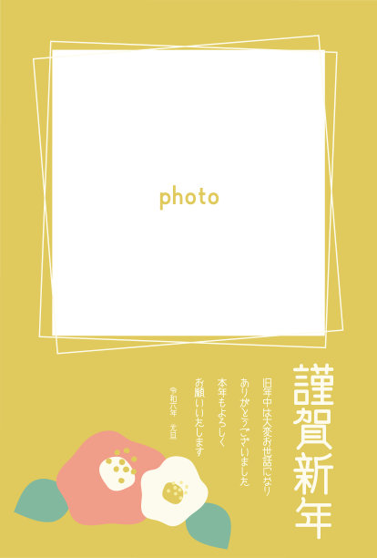 2024年卡模板花卉图案图片下载