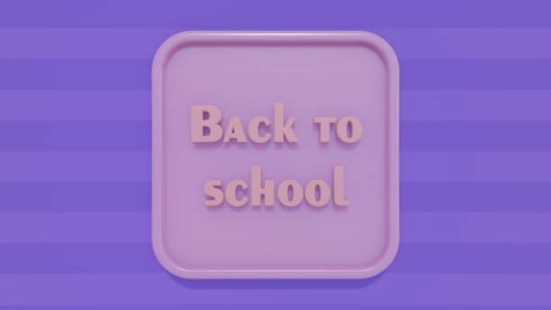 很快到学校概念3d渲染。绿色校董会上的“返校”标志，图片下载