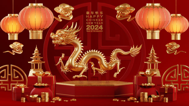 2024中国新年3D渲染插画：龙年生肖、花卉、灯笼与亚洲元素，红金配色背景图片下载