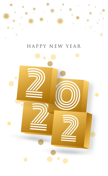 2022年的新年信件。节日贺卡。抽象的矢量图。节日设计适用于贺卡、请柬、日历等实物插图图片下载