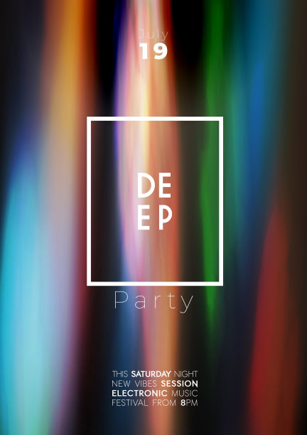 霓虹灯平滑的舞蹈派对海报背景图片下载