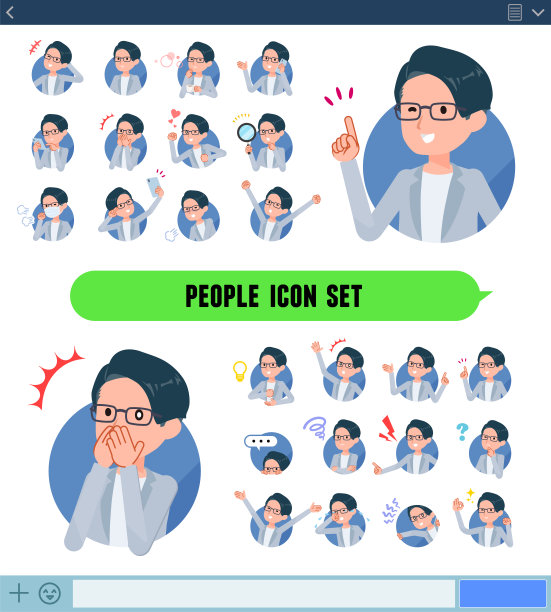 一组用图标形式表达各种情绪的程序员工程师图片下载