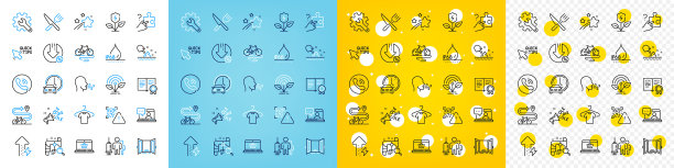 图标集皮肤保湿自行车和ole图片下载