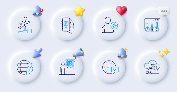 调查结果选择报警和用户思路线图片下载