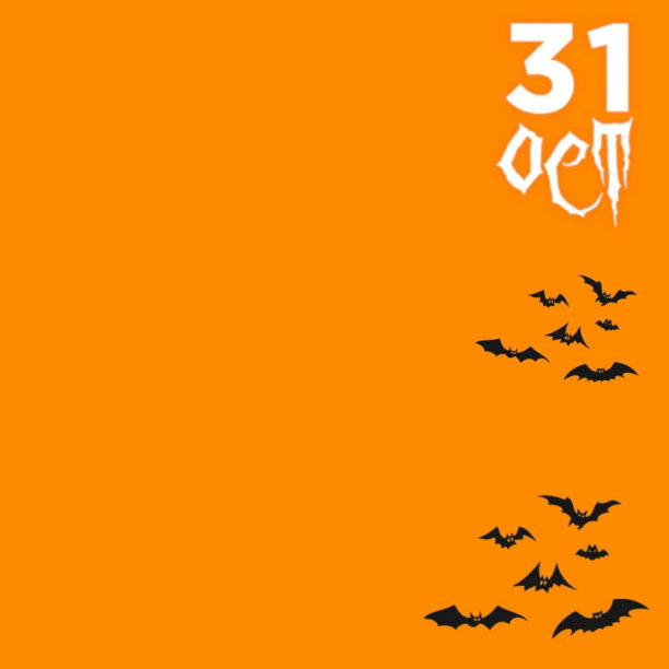 传单，万圣节派对邀请照片分享与文字空间图片下载