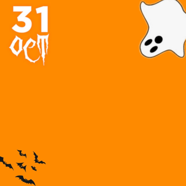 传单，万圣节派对邀请照片分享与文字空间图片下载